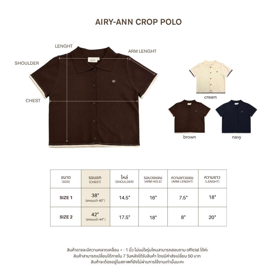 avocado - Airy-ann Crop Polo เสื้อโปโลครอปทูโทน