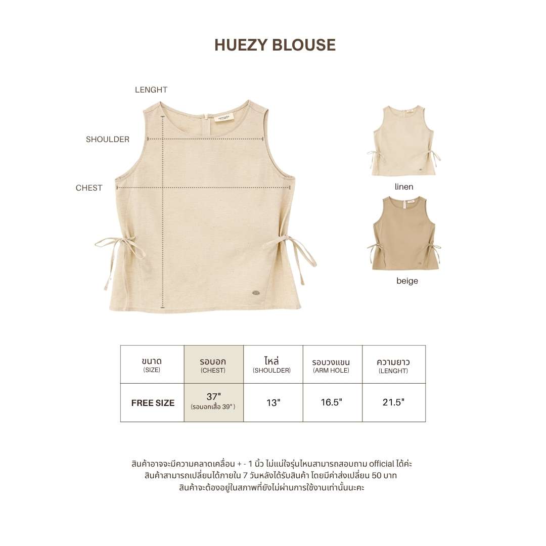 avocado - Huezy Blouse เสื้อแขนกุดคอกลม ลุคมินิมอล แมตช์ง่าย