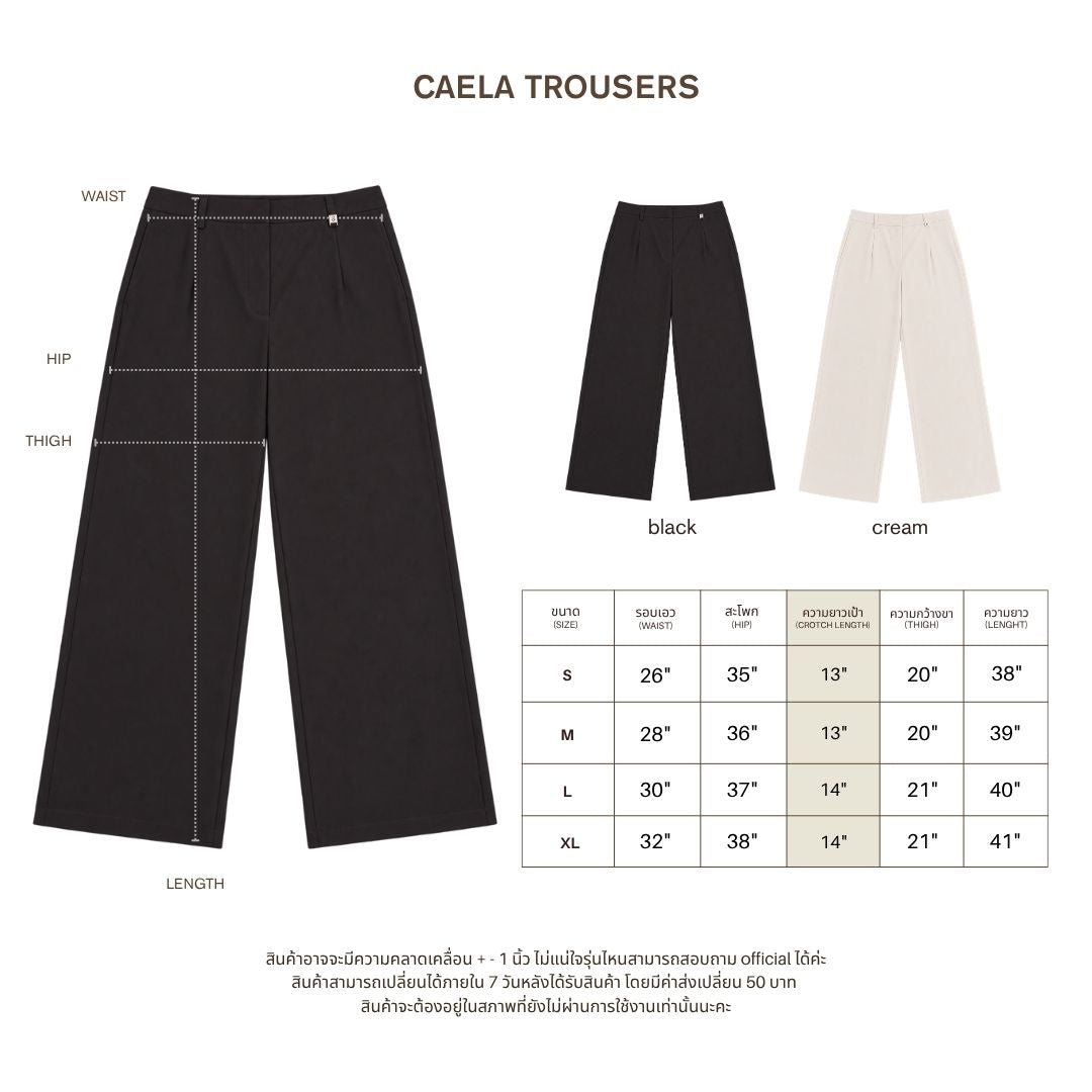 avocado - Caela trousers กางเกงทรงกระบอกกลาง ใส่ง่าน เนื้อผ้าเย็นสบาย I มีไซส์ S-XL