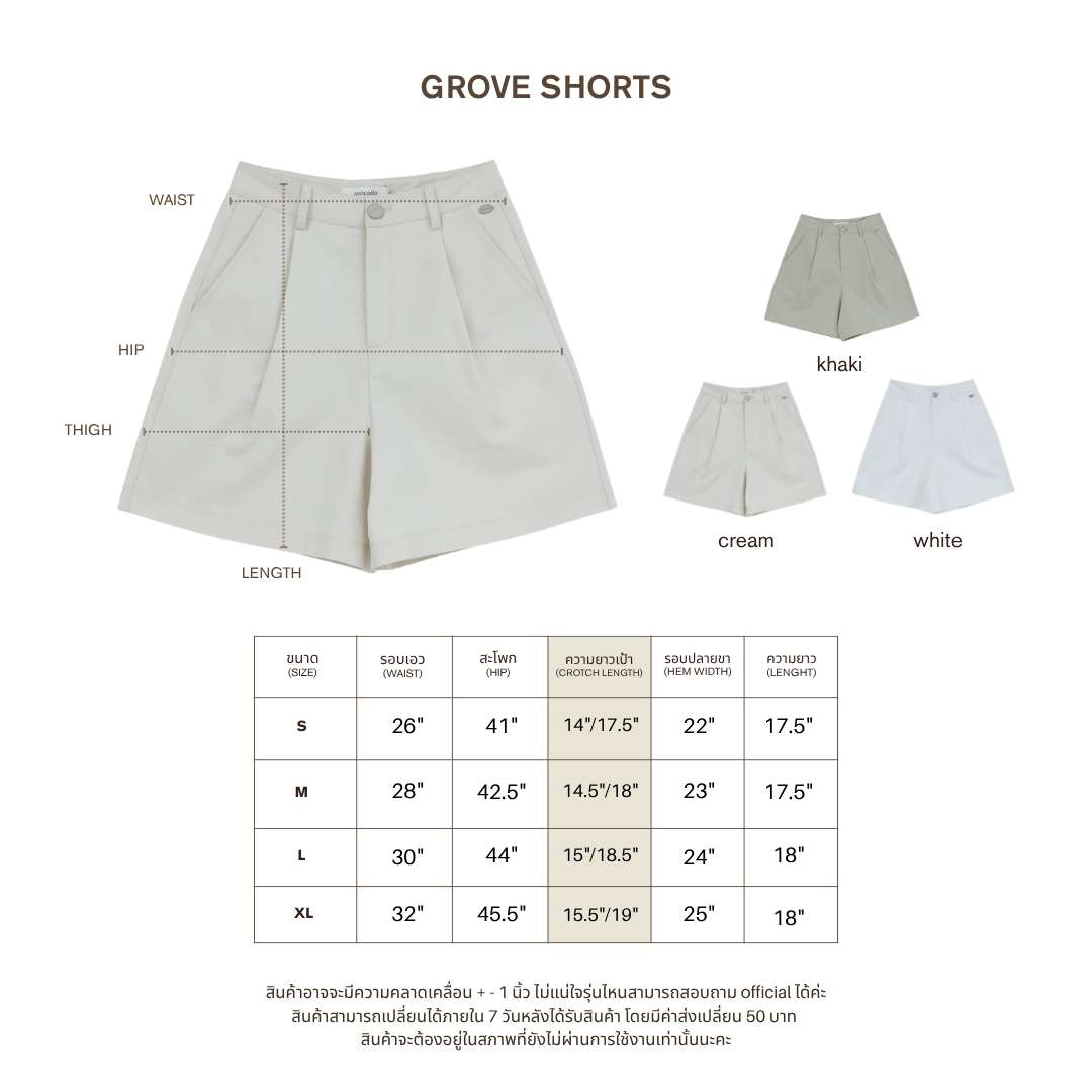 avocado - Grove Shorts กางเกงขาสั้น เนื้อผ้าอยู่ทรงสวย ใส่สบาย