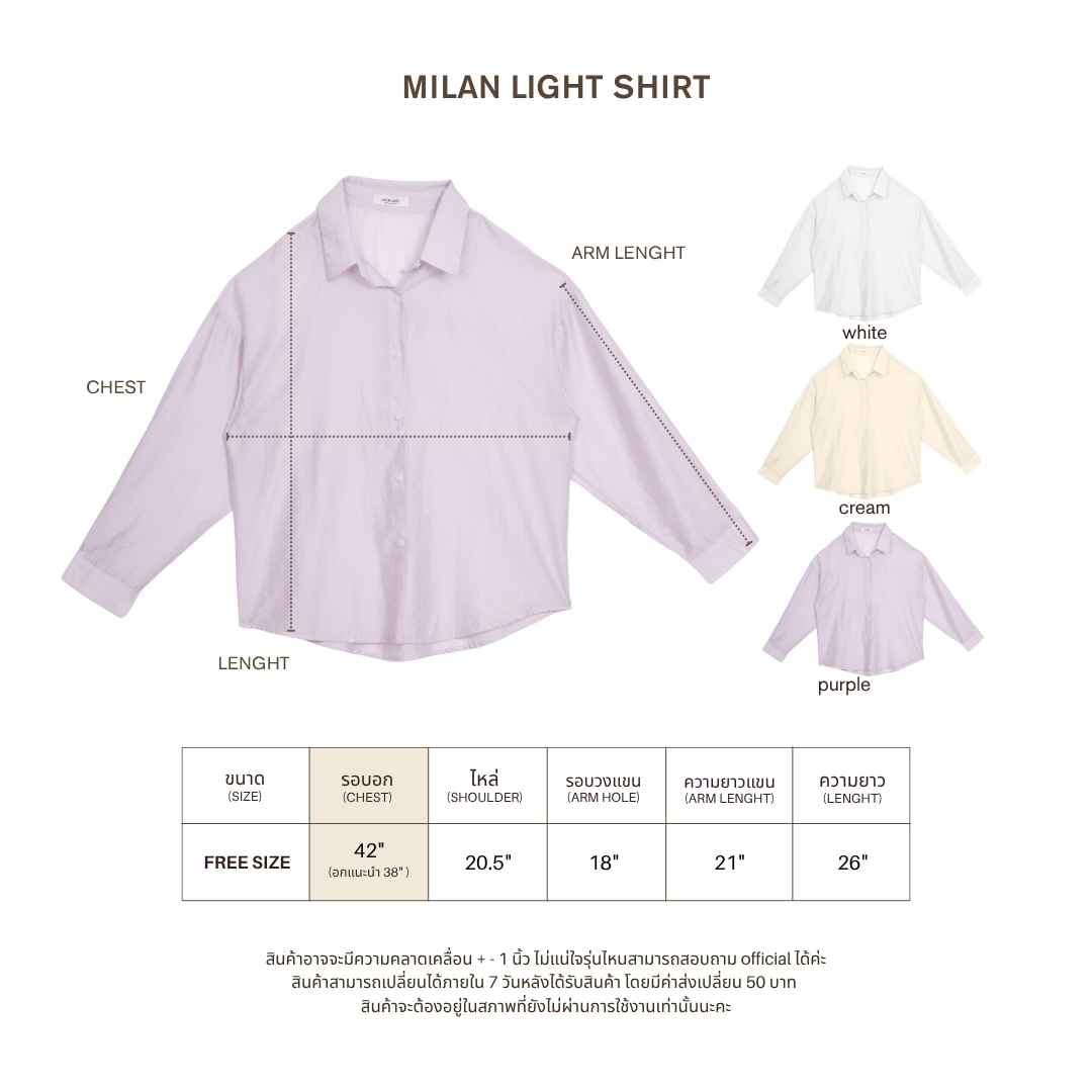 avocado - Milan light shirt เสื้อเชิ้ตเนื้อผ้า Lyocell Premium สัมผัสนุ่ม เย็น สบาย