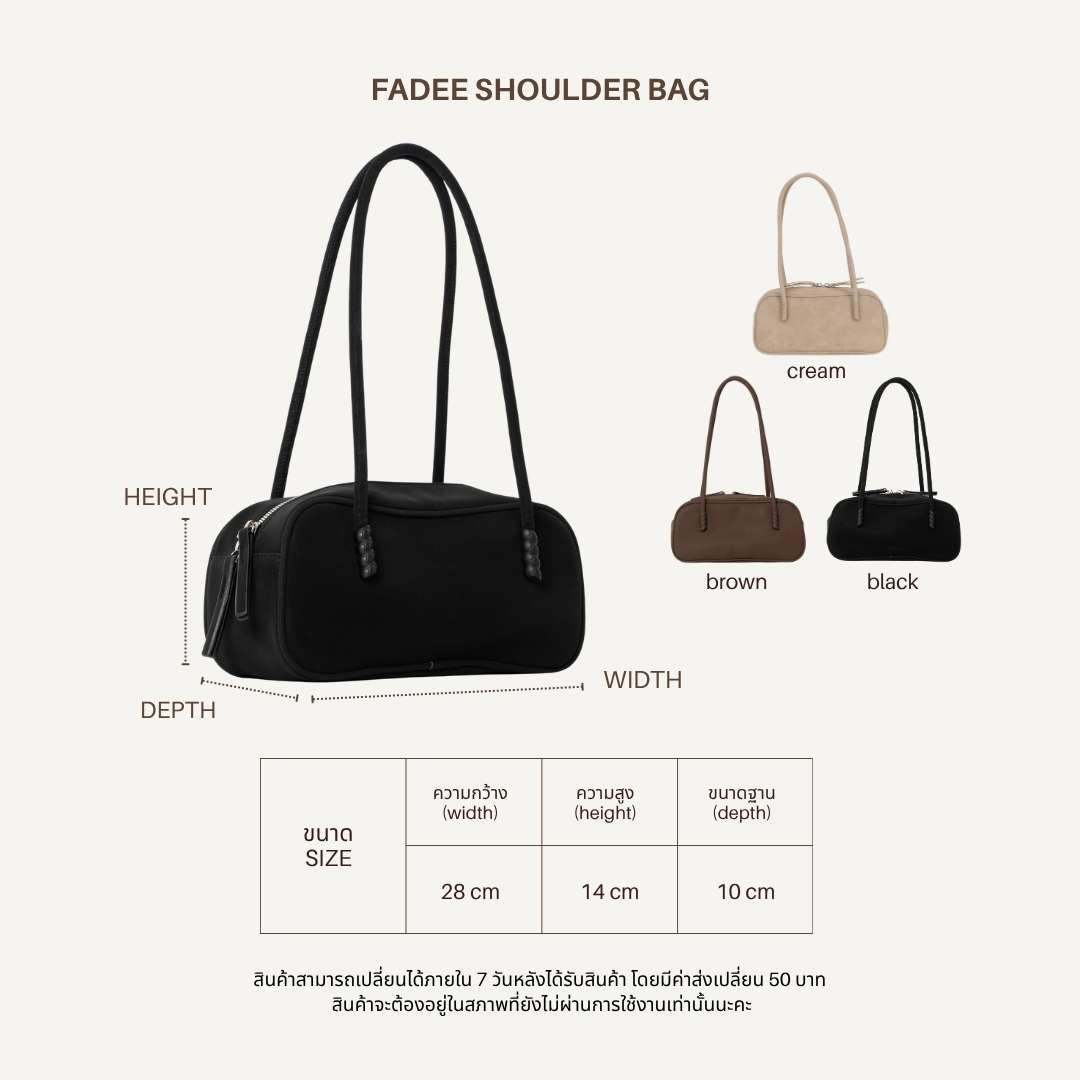 avocado - Fadee Shoulder Bag กระเป๋าวัสดุ PU ทรงคลาสสิก แมตช์ง่าย