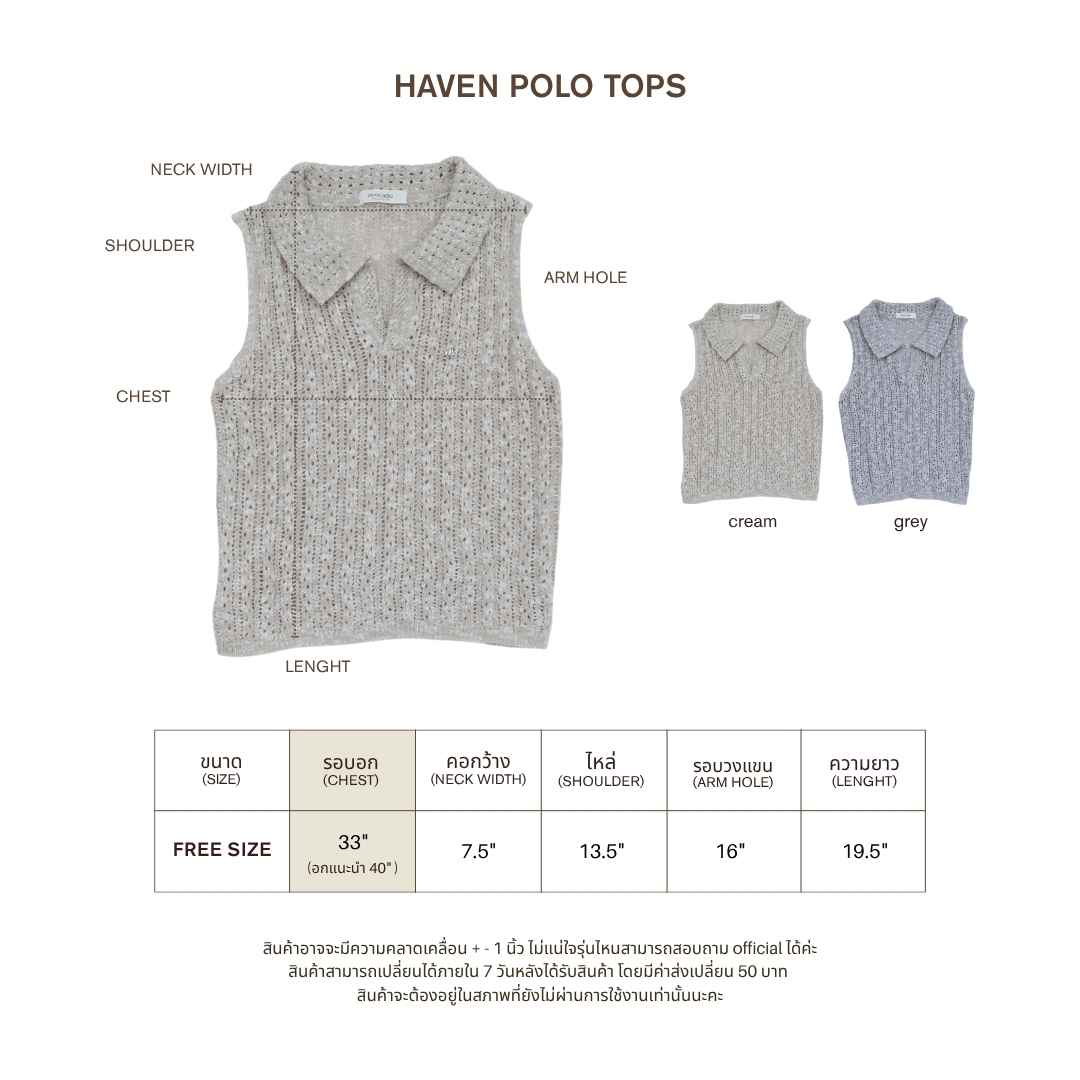 avocado - Haven Polo Tops เสื้อโปโลผ้าโครเชต์แขนกุด นุ่มฟู