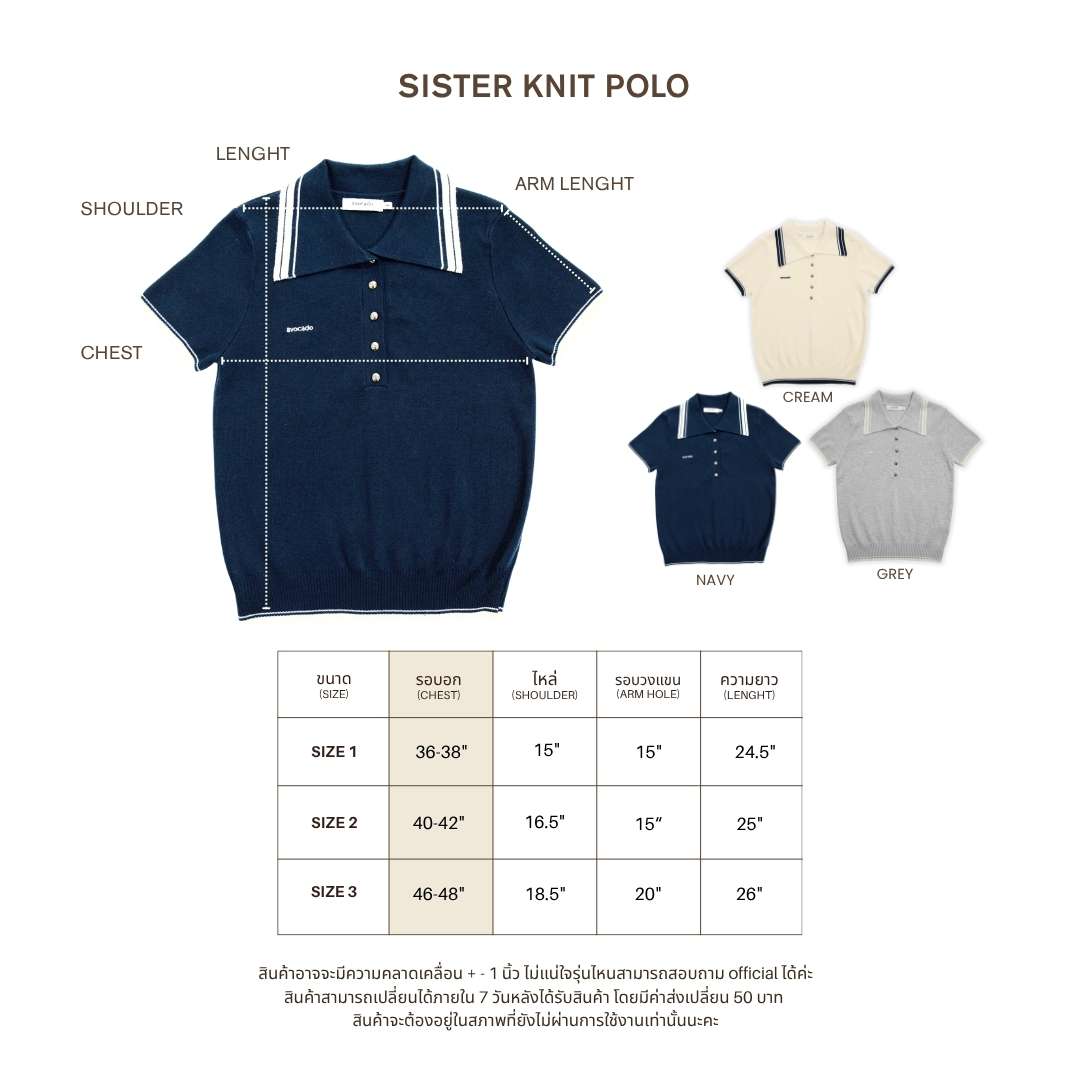 avocado - Sister Knit Polo เสื้อไหมพรมแขนสั้น เรียบง่ายแต่มีดีเทล ผ้านุ่ม