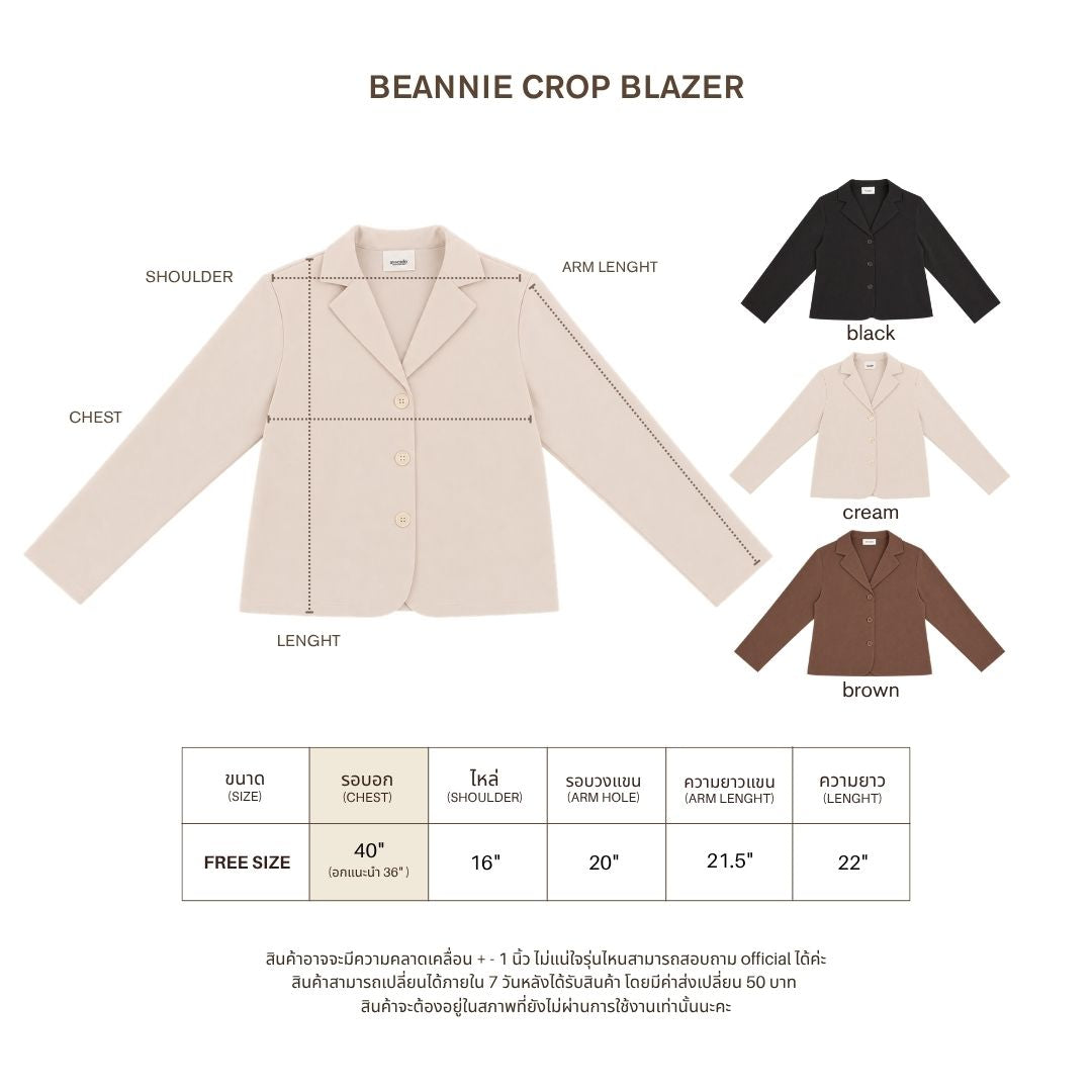 avocado - Beannie crop blazer เสื้อเบลเซอร์ทรงครอป กึ่งทางการ