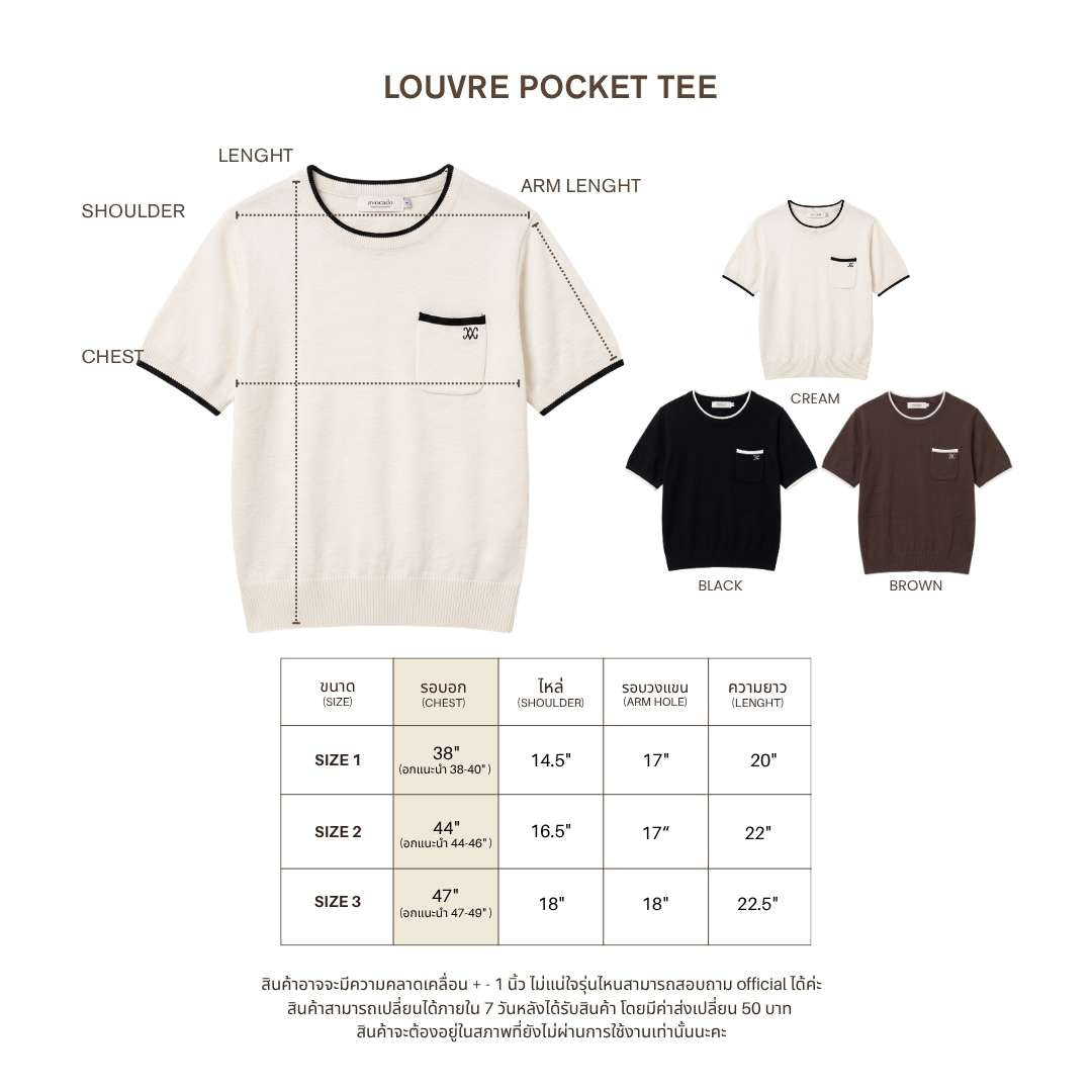 avocado - Louvre Pocket Tee เสื้อยืดไหมพรมแขนสั้นมีกระเป๋า