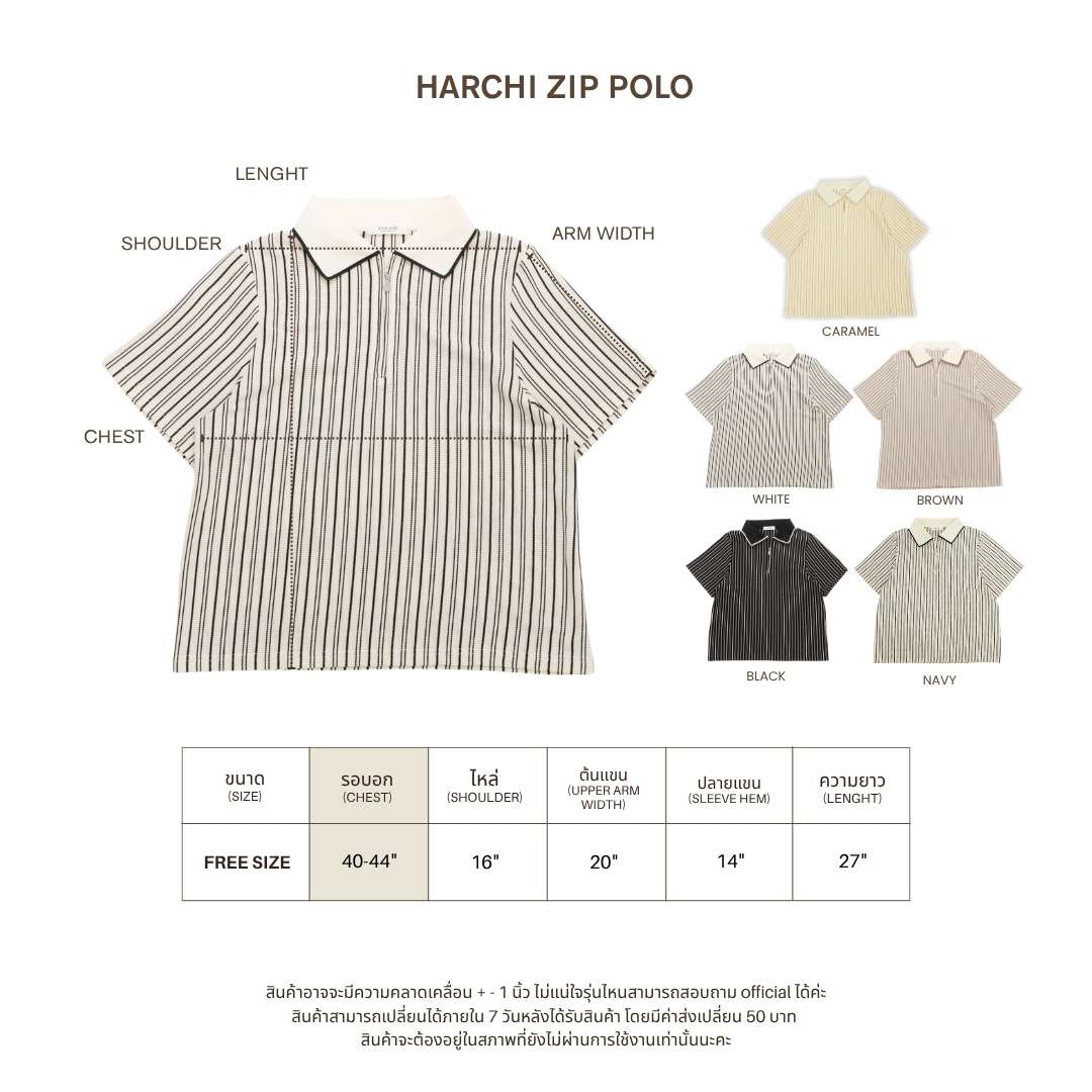 avocado - Harchi Zip Polo เสื้อโปโลผ้าใส่สบาย แต่งดีเทลซิป