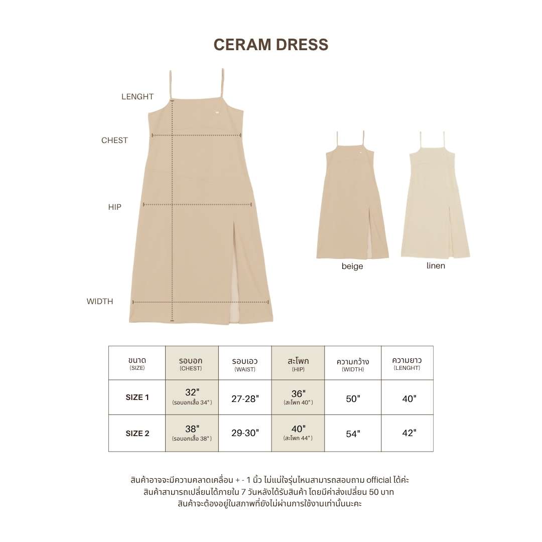 avocado - Ceram Dress เดรสผ้าลินินผสม ใส่สบาย ระบายอากาศได้ดี