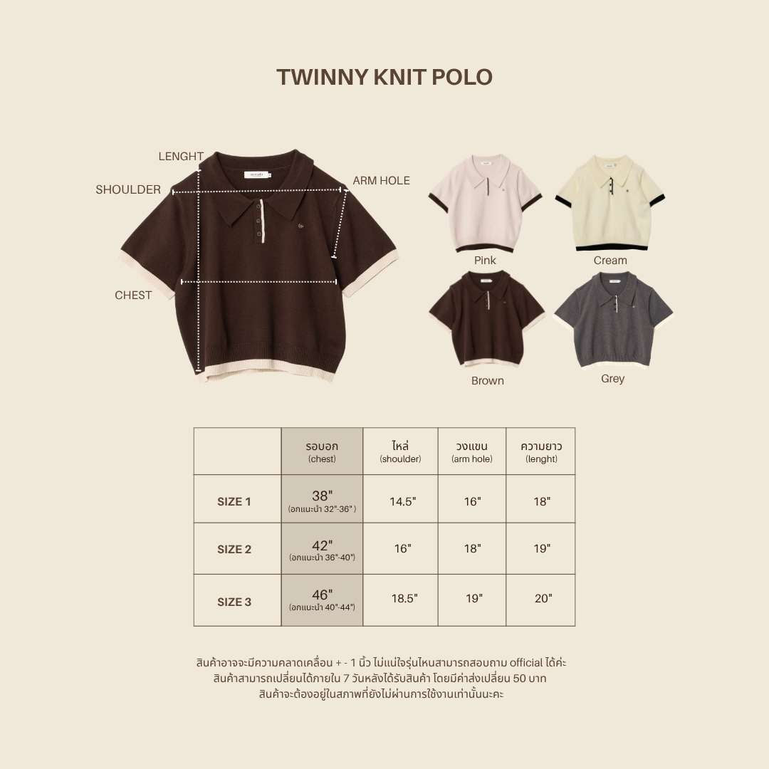 avocado - Twinny Knit Polo เสื้อโปโลทรงครอป เนื้อผ้าไหมพรม ดีเทลขอบทูโทน