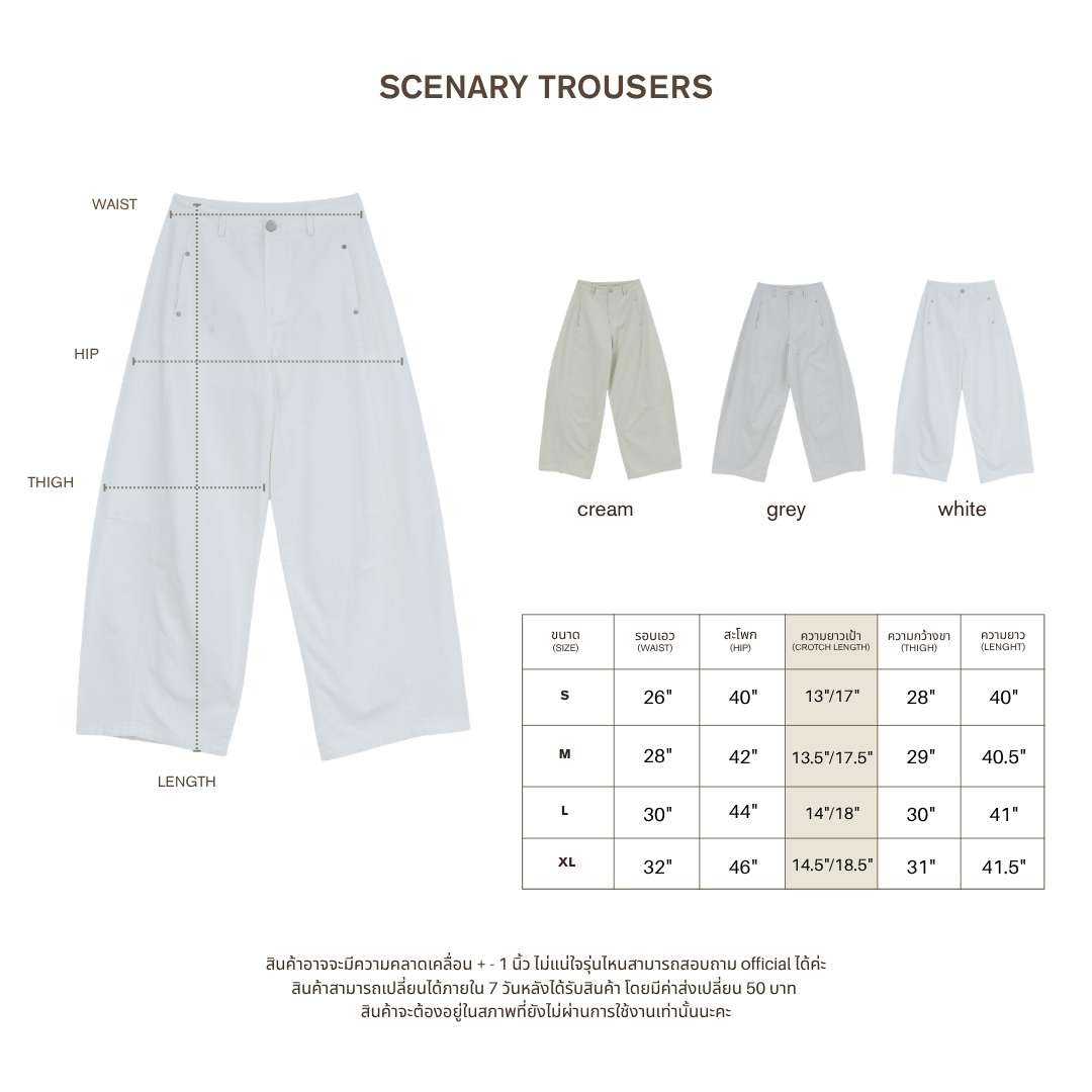 avocado - Scenary Trousers กางเกงขายาวทรงบาเรล เนื้อผ้า Cotton 100%
