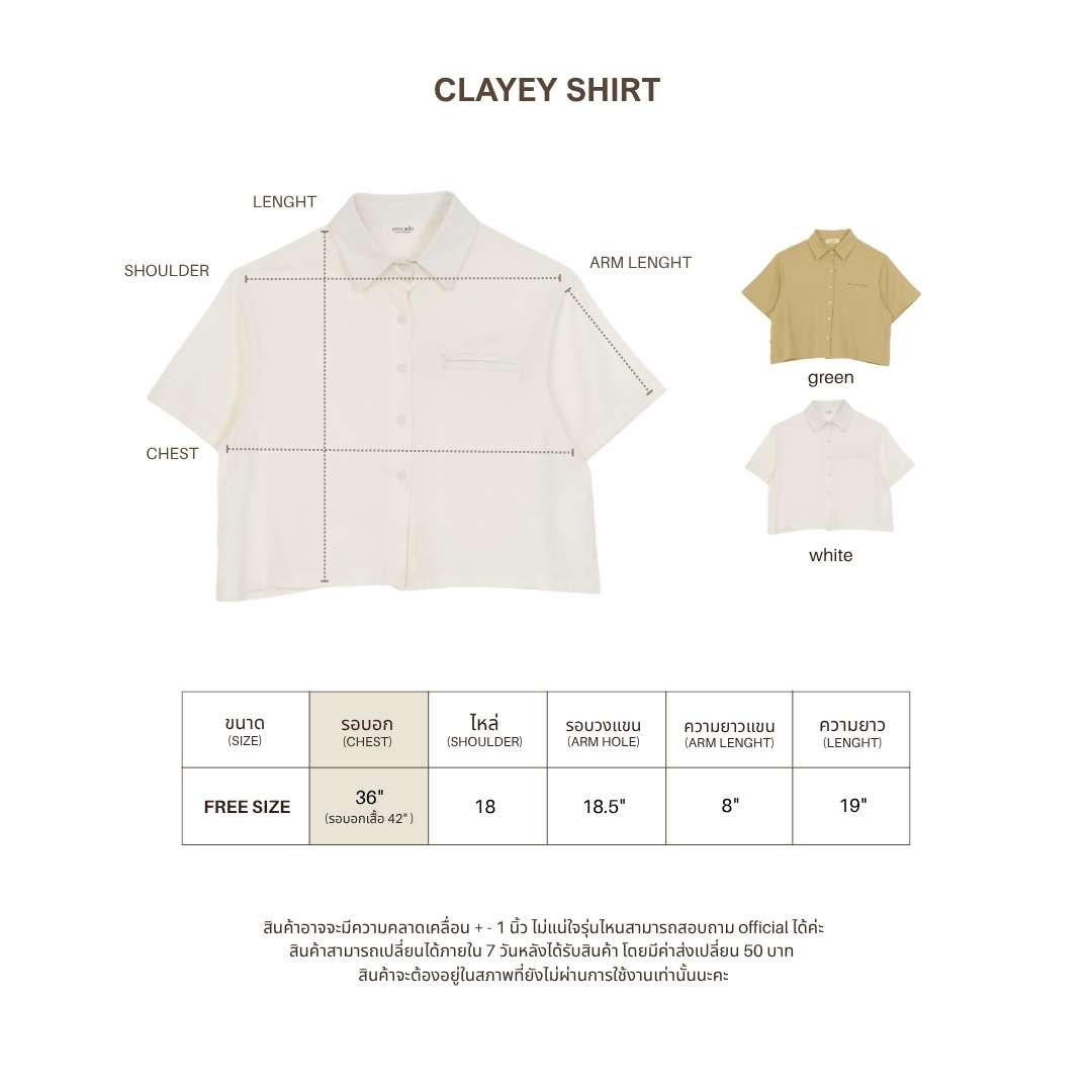 avocado - Clayey Shirt เสื้อเชิ้ตแขนสั้นลินินผสม ทรงหลวม ใส่สบาย