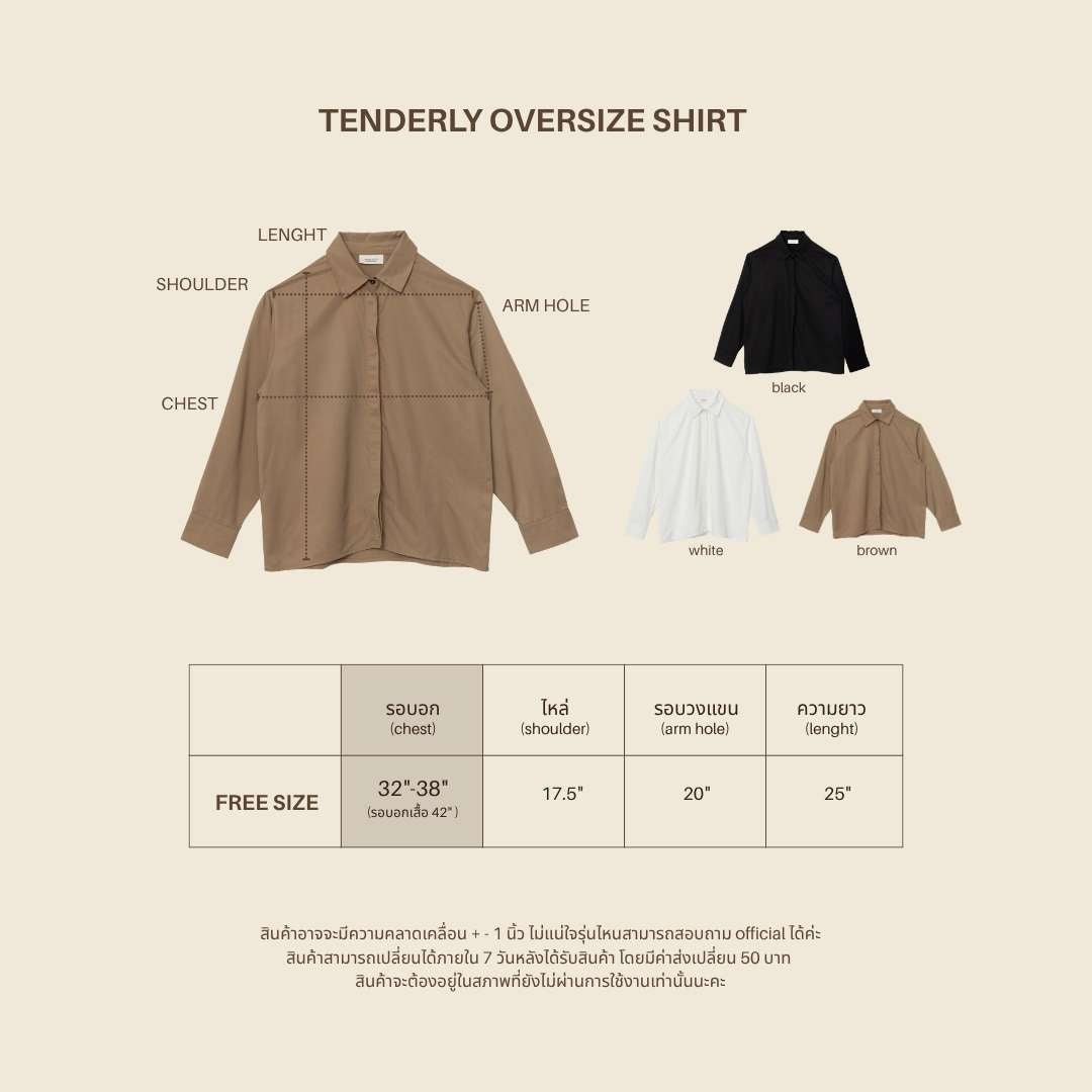 avocado - Tenderly Oversize Shirt เสื้อเชิ้ตแขนยาว เนื้อผ้าเบาสบาย แต่ไม่โปร่ง