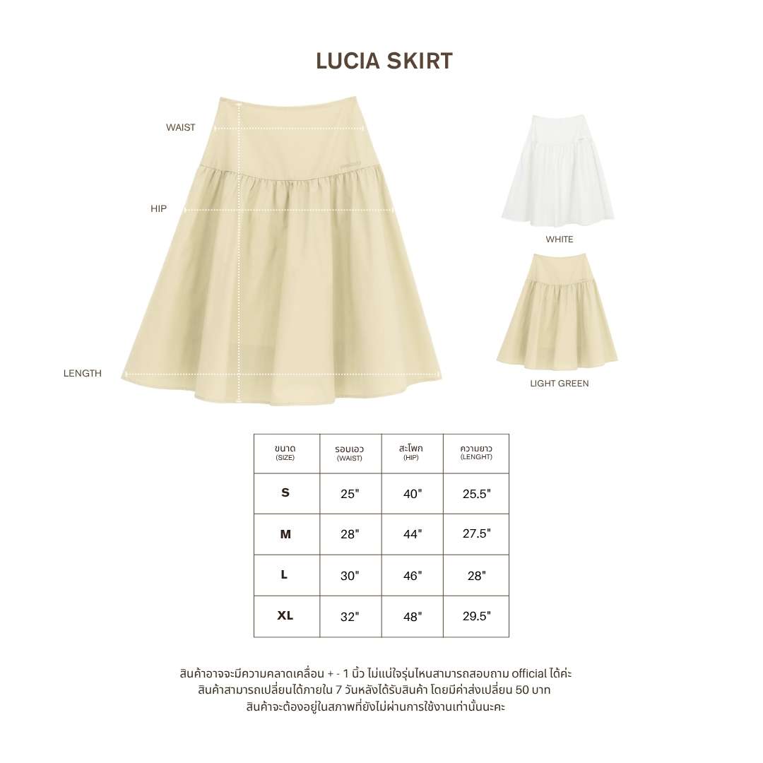 avocado - Lucia Skirt กระโปรงเอวสูง เนื้อผ้าธรรมชาติ I Size S-XL