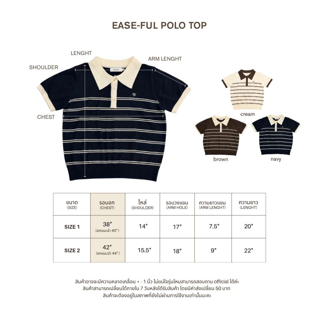 avocado - Ease-ful Polo Top เสื้อโปโลลายทางคอปกทูโทน เบสิค แมตช์ง่าย