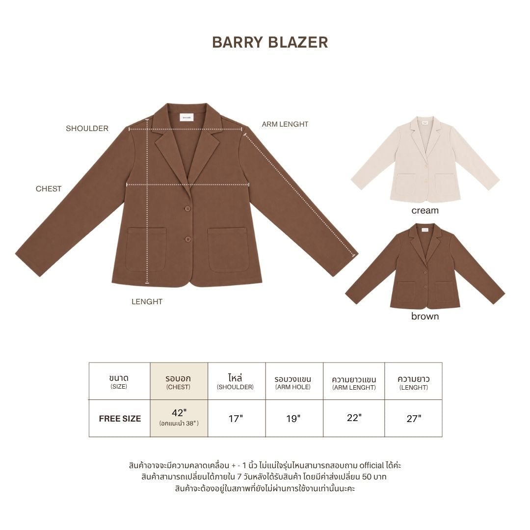 avocado - Barry blazer เสื้อเบลเซอร์โอเวอร์ไซส์ ทรงยาว เนื้อผ้าเย็น ยับยาก