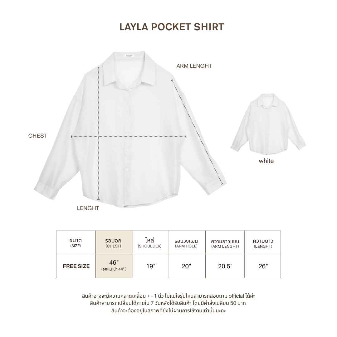 avocado - Layla pocket shirt เสื้อเชิ้ตทรง Oversize เนื้อผ้าโปร่งๆ บางเบา