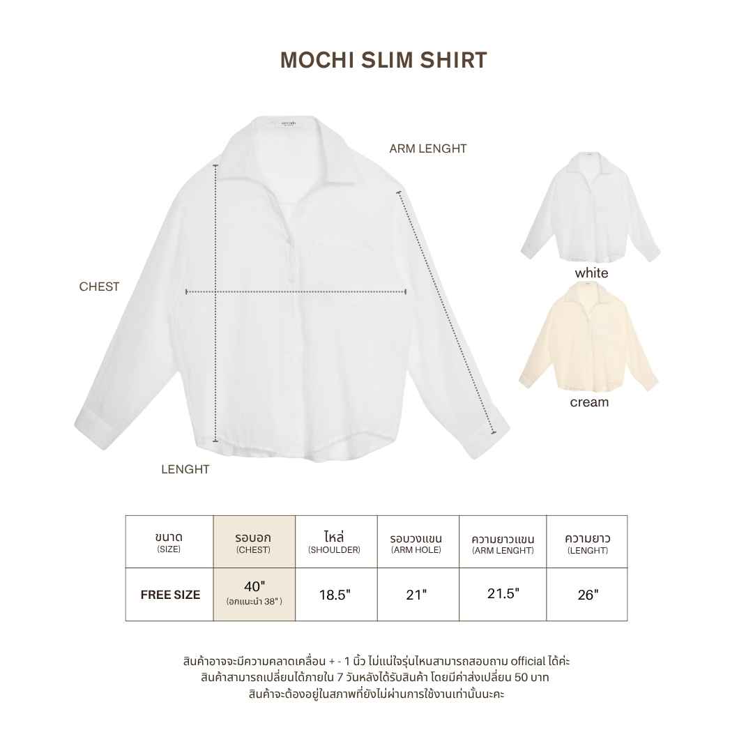 avocado - Mochi slim shirt เสื้อเชิ้ตทรง Slim Shirt เข้ารูป ผ้าเบาๆ โปร่งๆ