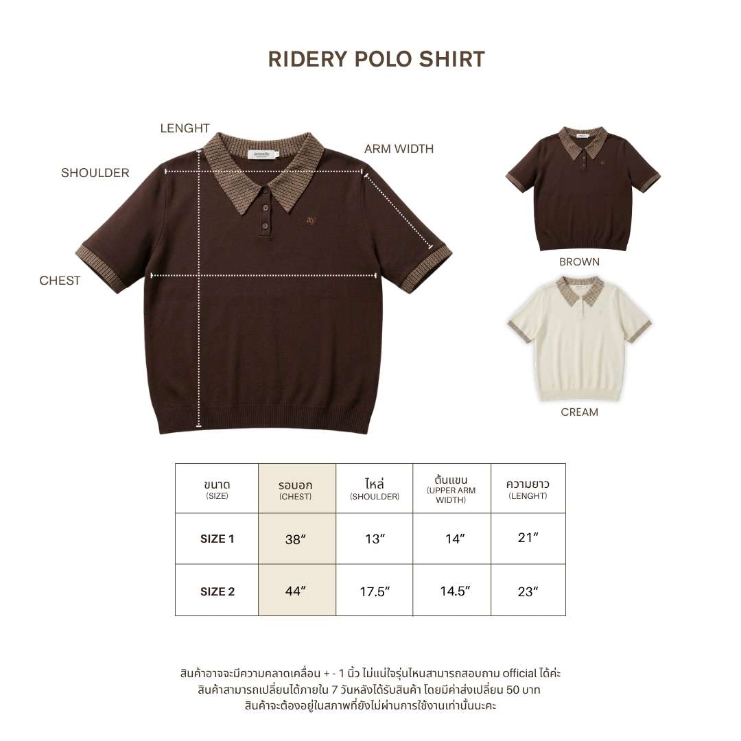 avocado - Ridery Polo Shirt เสื้อโปโลตกแต่งคอปกผ้าลายสก็อต