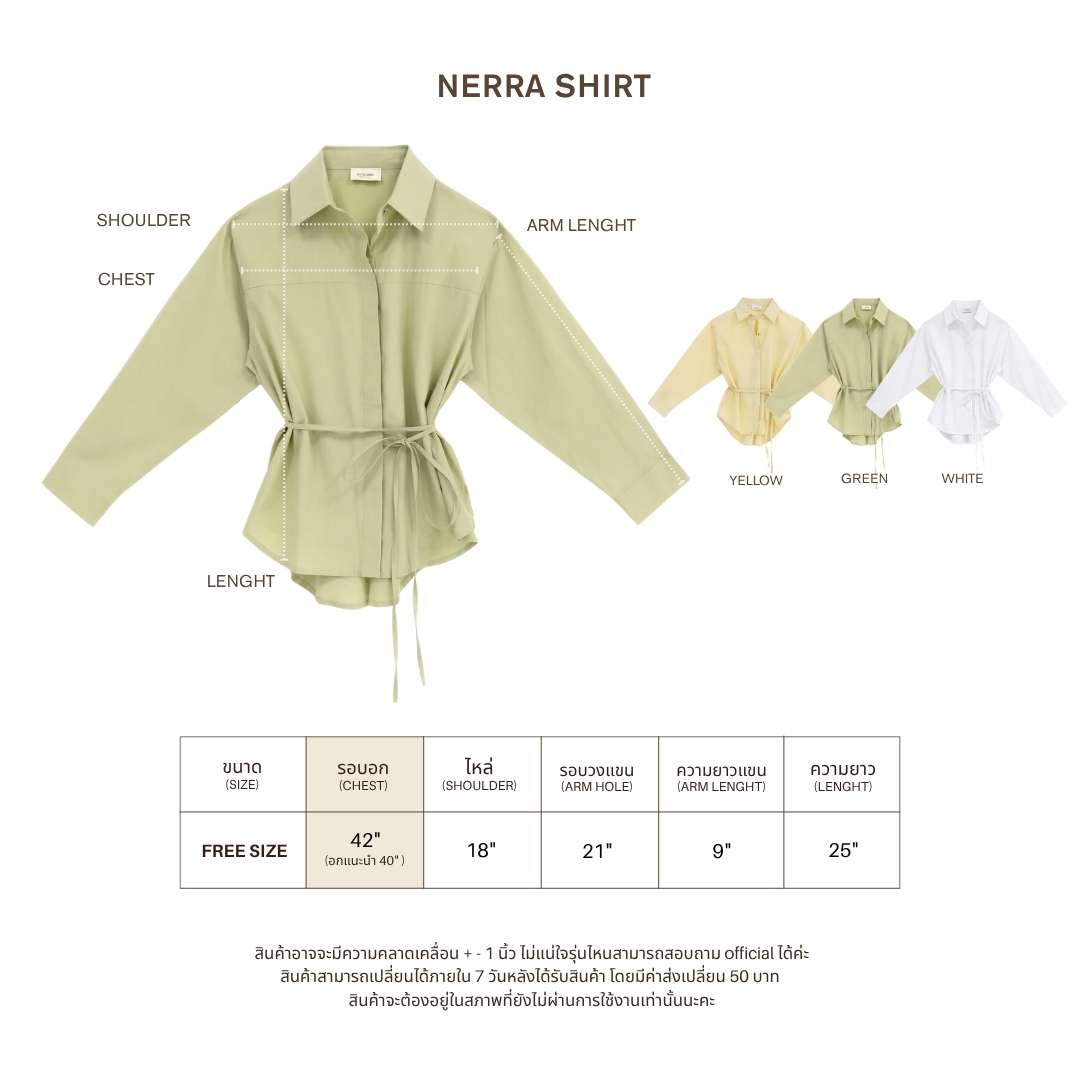 avocado - Nerra Shirt เสื้อเชิ้ตเนื้อผ้าธรรมชาติ แต่งดีเทลเชือก แมตช์ได้หลายลุค