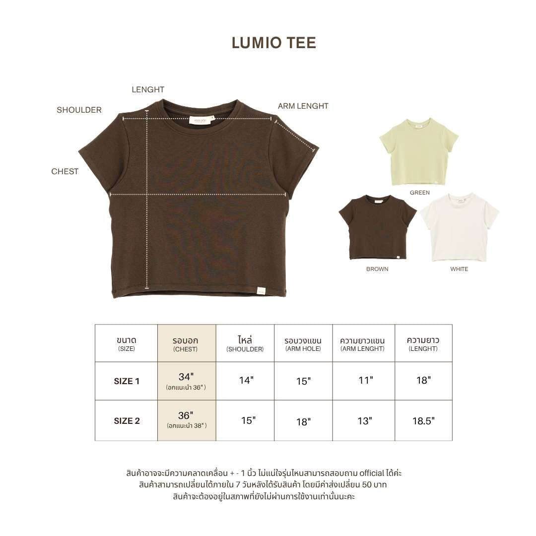 avocado - Lumio Tee เสื้อยืดเนื้อผ้าธรรมชาติ ทรงพอดีตัว เนื้อผ้านุ่ม เด้ง
