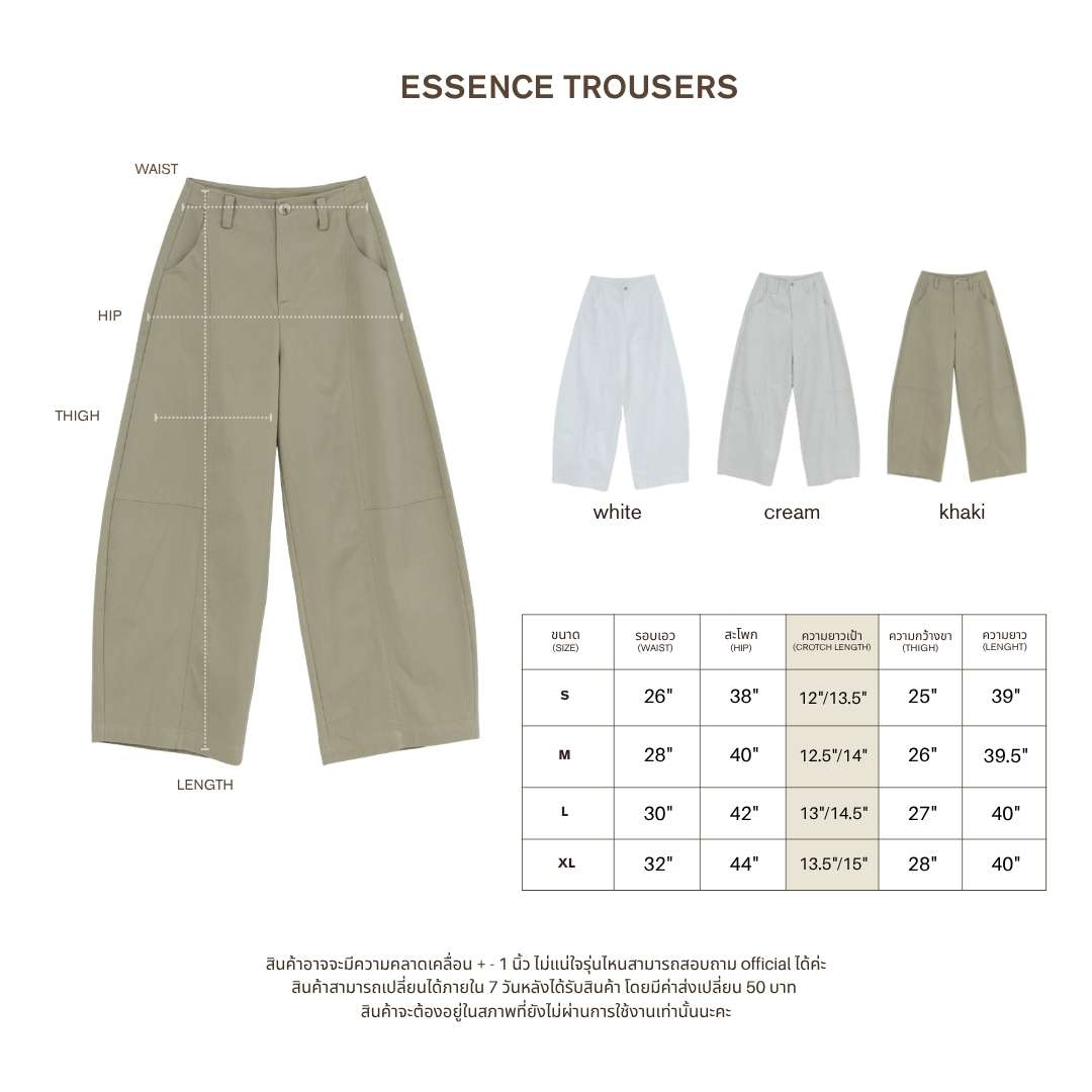 avocado - Essence Trousers กางเกงทรงบาเรล เนื้อผ้า Cotton 100%