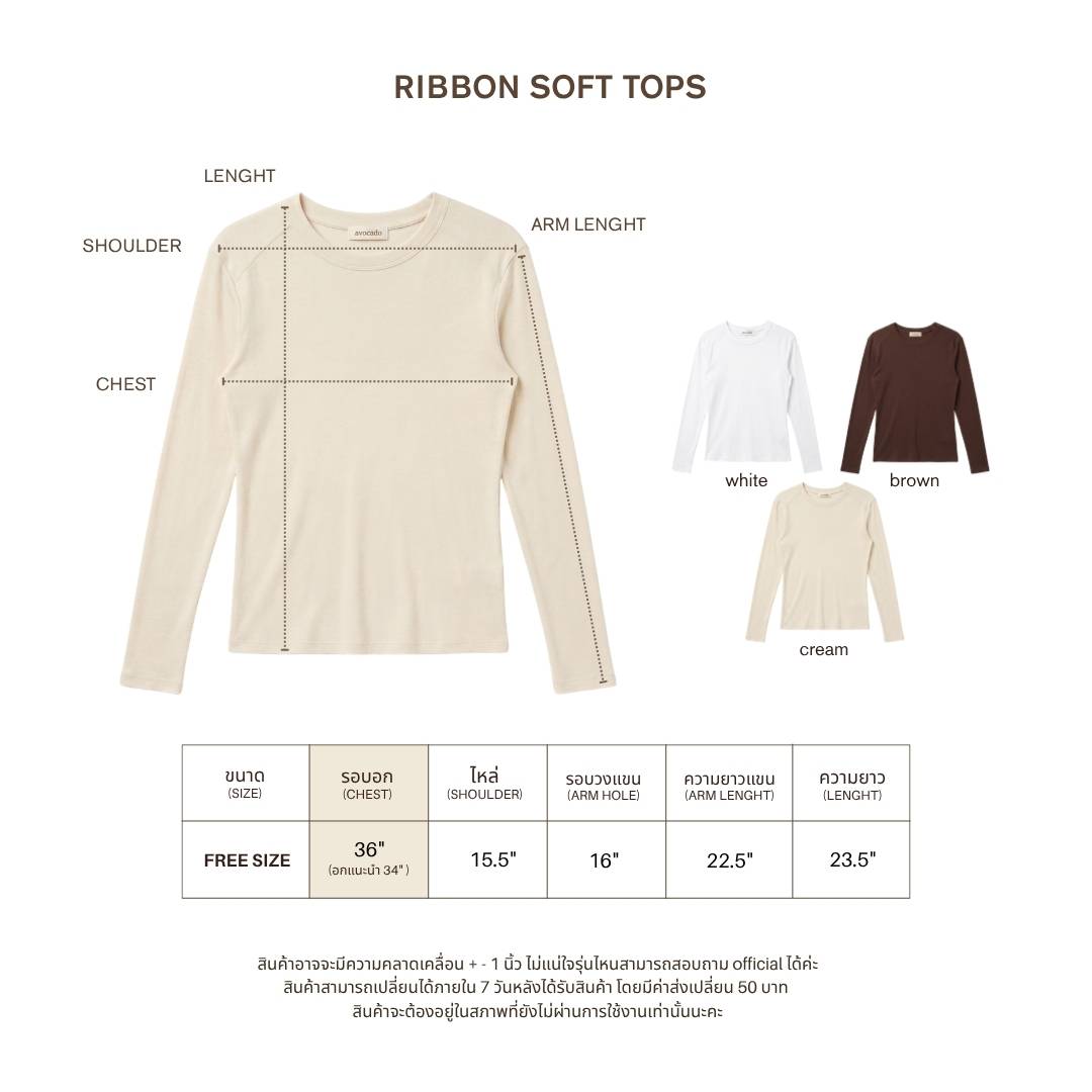 avocado - Ribbon Soft Tops เสื้อแขนยาว เนื้อผ้าเบา โปร่ง ใส่สบาย
