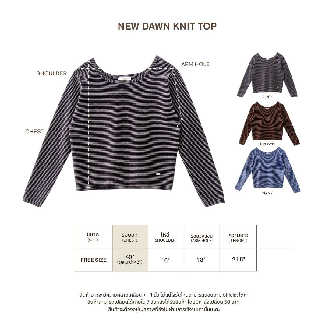 avocado - New Dawn knit top เสื้อสเวตเตอร์แขนยาว แมทช์ได้หลายสไตล์