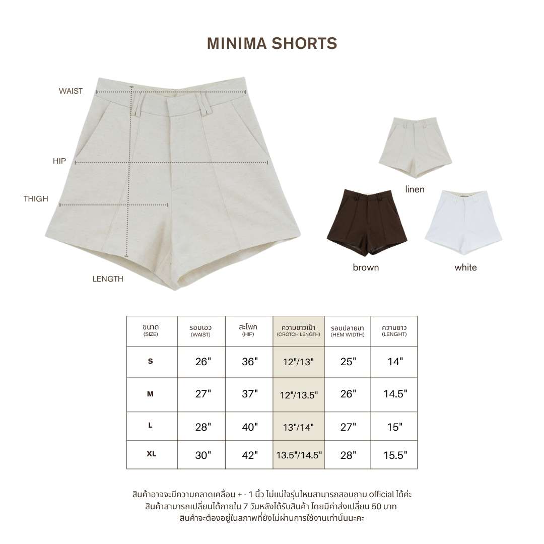 avocado - Minima Shorts กางเกงขาสั้น เนื้อผ้าลินินผสม