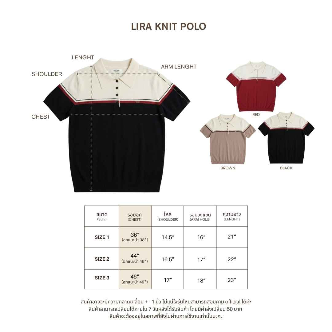 avocado -  Lira Knit Polo เสื้อโปโลคอกระดุมทูโทน