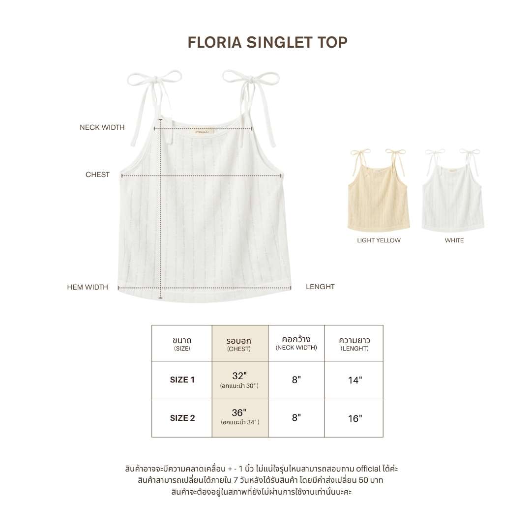 avocado - Floria Singlet Top เสื้อสายเดี่ยวผ้าฉลุผูกโบว์
