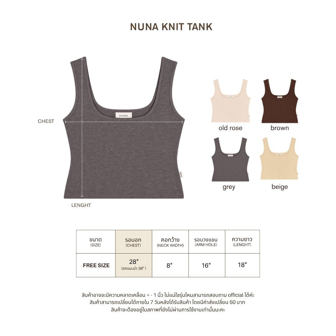 avocado - Nuna knit tank เสื้อกล้ามเนื้อผ้าไหมพรม ผ้านุ่ม ดีไซน์เว้าเอว