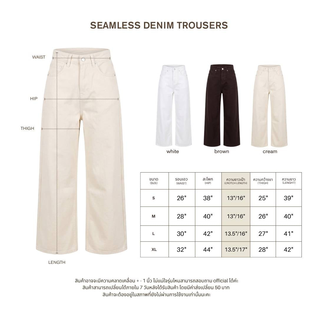 avocado - Seamless Denim Trousers กางเกงยีนส์ทรงกระบอกกว้าง เนื้อผ้า Cotton I มีไซส์ S-XL