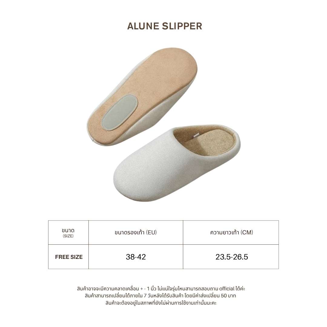avocado - Alune Slipper รองเท้าผ้าหนังกลับเทียมใช้ในบ้าน