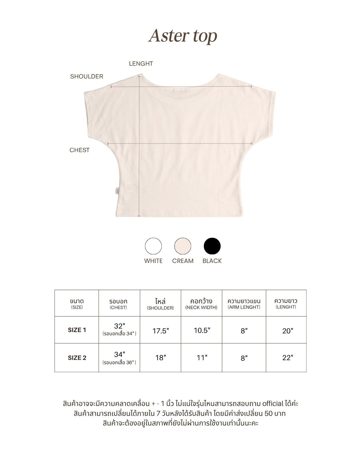 avocado - Aster top เสื้อยืดเบสิค ทรงคอปาด ดีไซน์เก็บเอวเข้า แมตช์ง่าย I มี 2 ไซส์