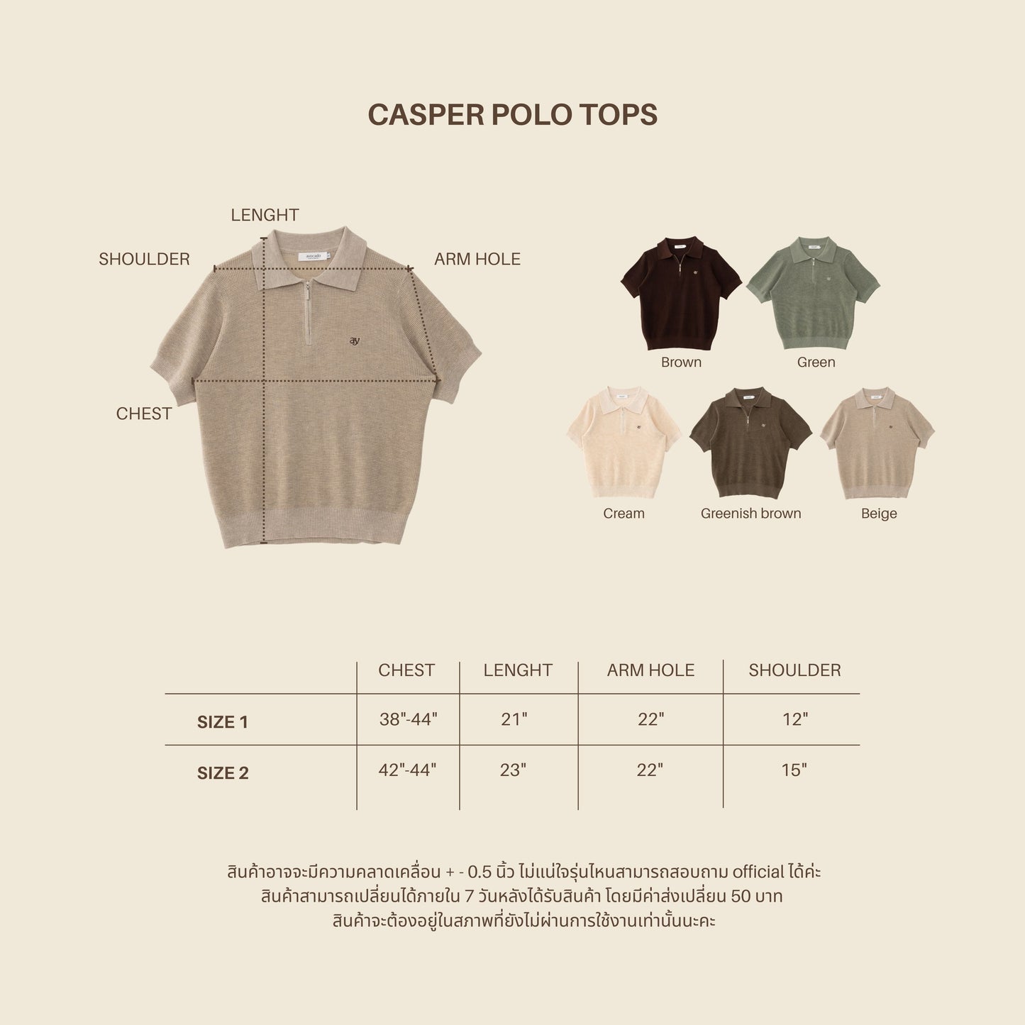 avocado - Casper Polo Tops เสื้อโปโลไหมพรม Summer Knit บางเบา ผ้าระบาย อากาศได้ดี UNISEX