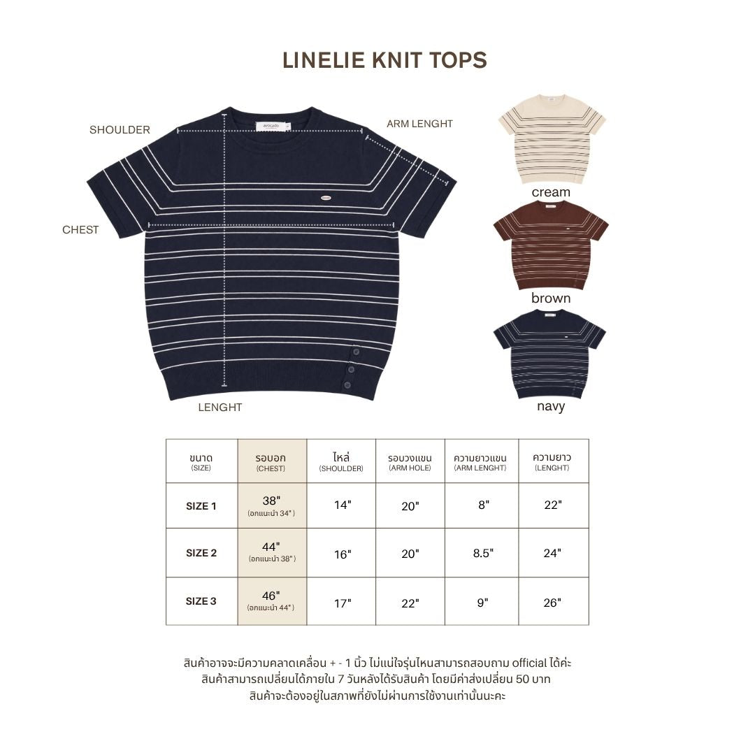 avocado - Linelie knit tops เสื้อยืดแขนสั้นลายทาง เนื้อผ้าไหมพรมเนียนนุ่ม I มี 3 ไซส์