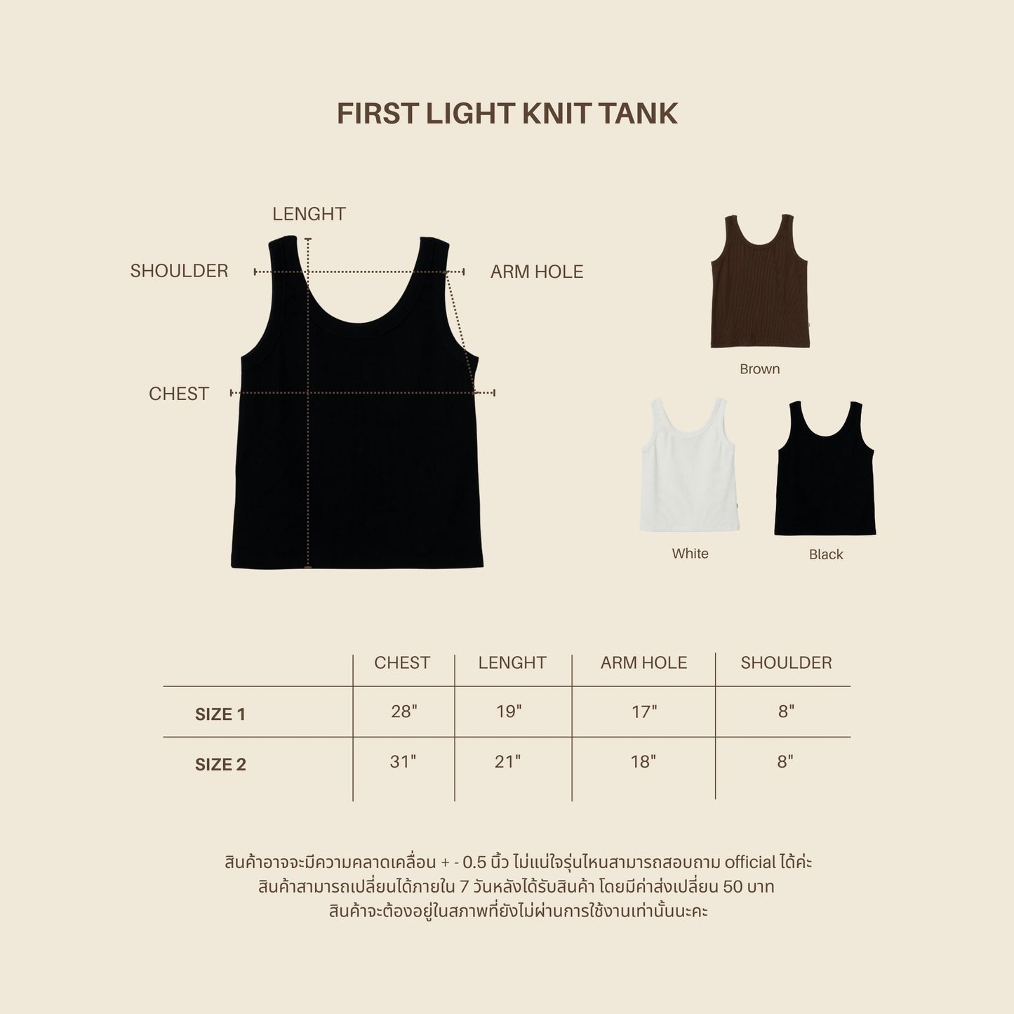 avocado - First Light Knit Tank เสื้อกล้ามผ้าร่อง เบสิค ใส่ง่าย