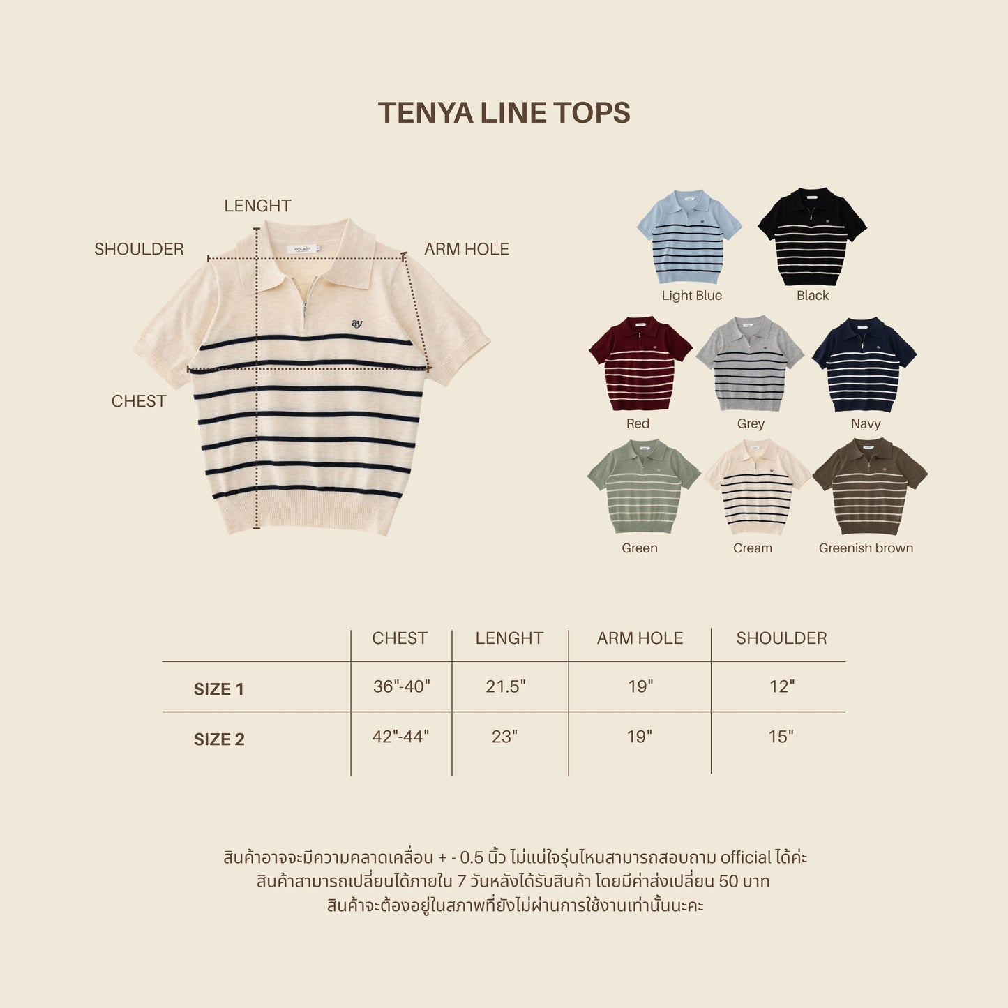 avocado - Tenya Line Tops เสื้อโปโลแขนสั้น ลายทางดีเทลซิปหน้า ผ้าใส่สบาย I มีไซส์อก 38" และ 46"